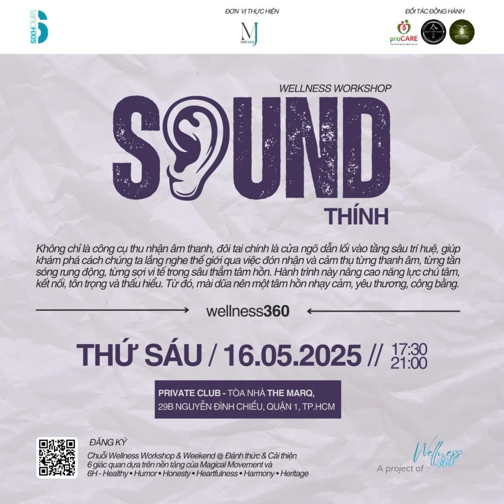 SOUND | Thính